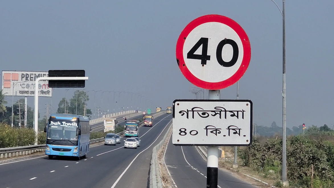 মুন্সিগঞ্জের নীরব ঘাতক ঢাকা-মাওয়া এক্সপ্রেসওয়ে