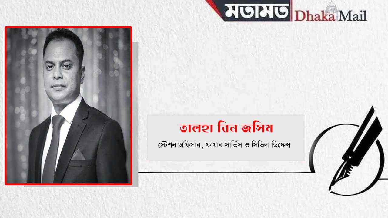 যে জীবন থেকে ফেরার পথ নেই