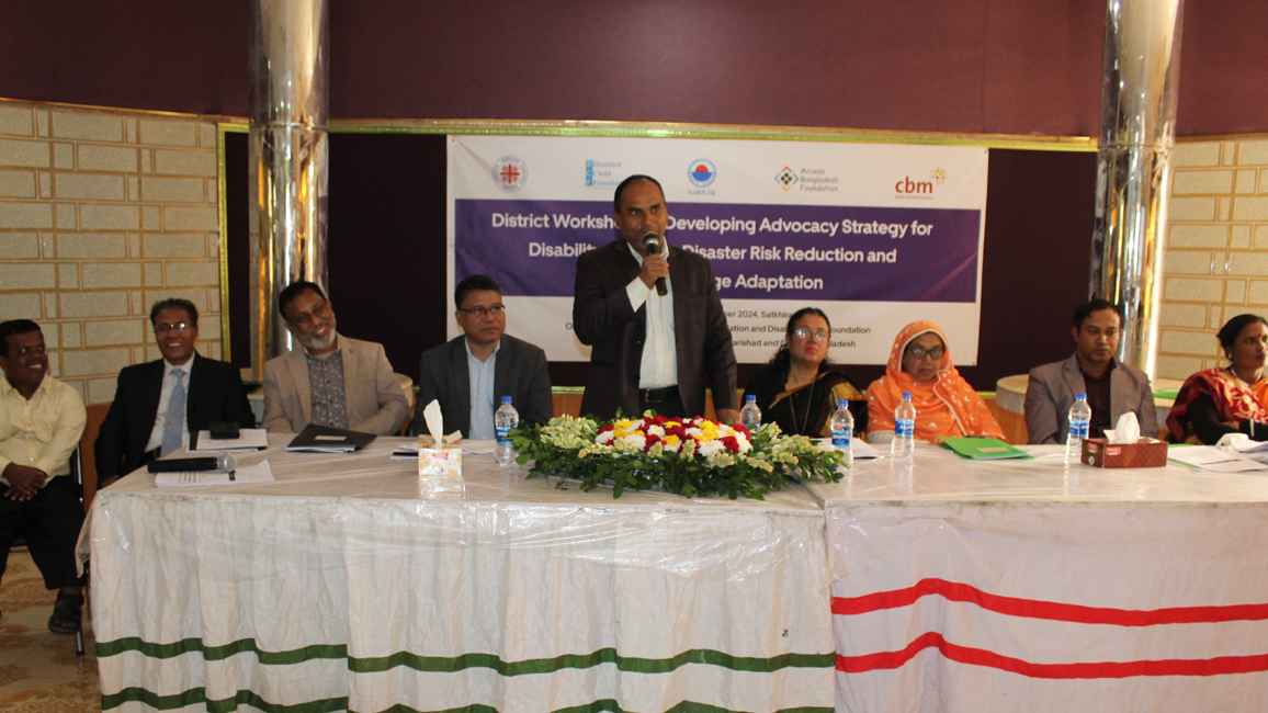 দুর্যোগ ব্যবস্থাপনায় প্রতিবন্ধী ব্যক্তিদের অন্তর্ভুক্তির তাগিদ