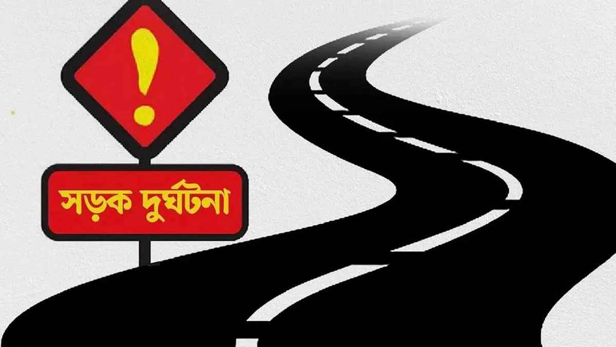 বগুড়ায় ভটভটির সঙ্গে অটোরিকশার সংঘর্ষ, নিহত ১