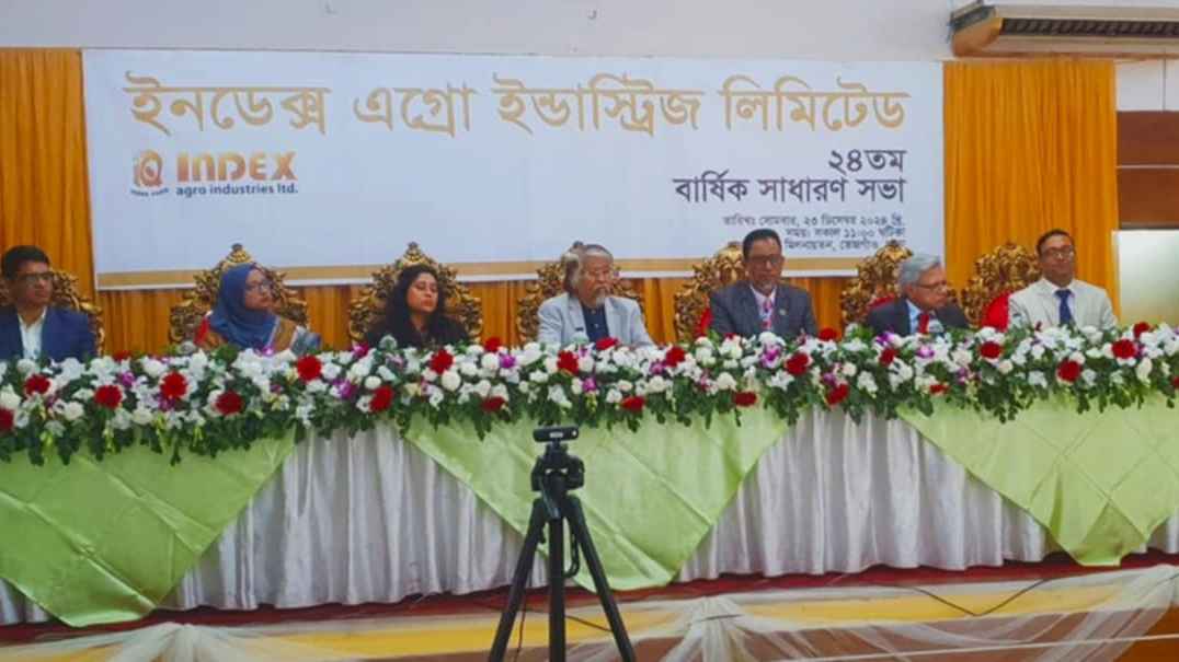 ইনডেক্স এগ্রোর শেয়ারহোল্ডারদের ২৫ শতাংশ লভ্যাংশ অনুমোদন