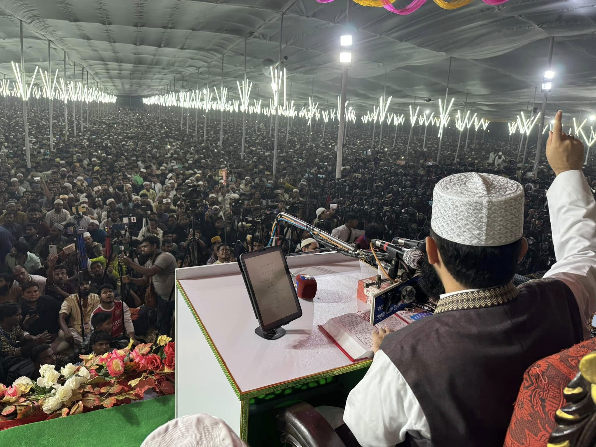 azhari-mahfil azhari-mahfil