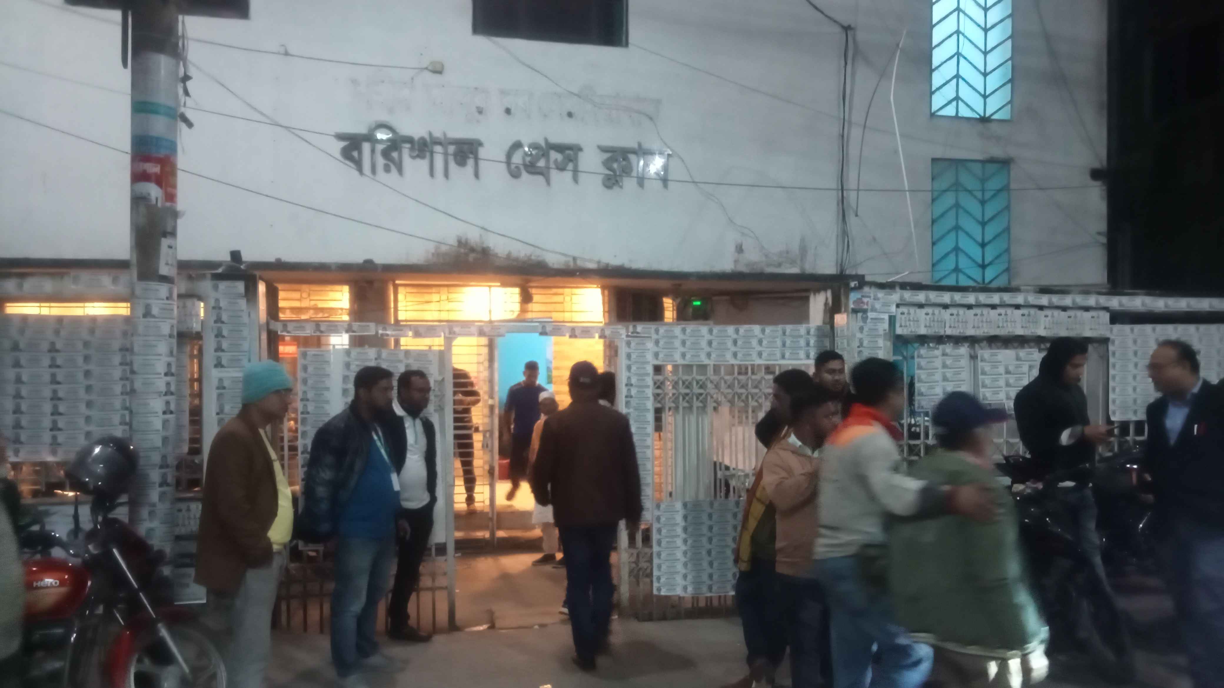 বরিশাল প্রেস ক্লাবের নির্বাচন মঙ্গলবার