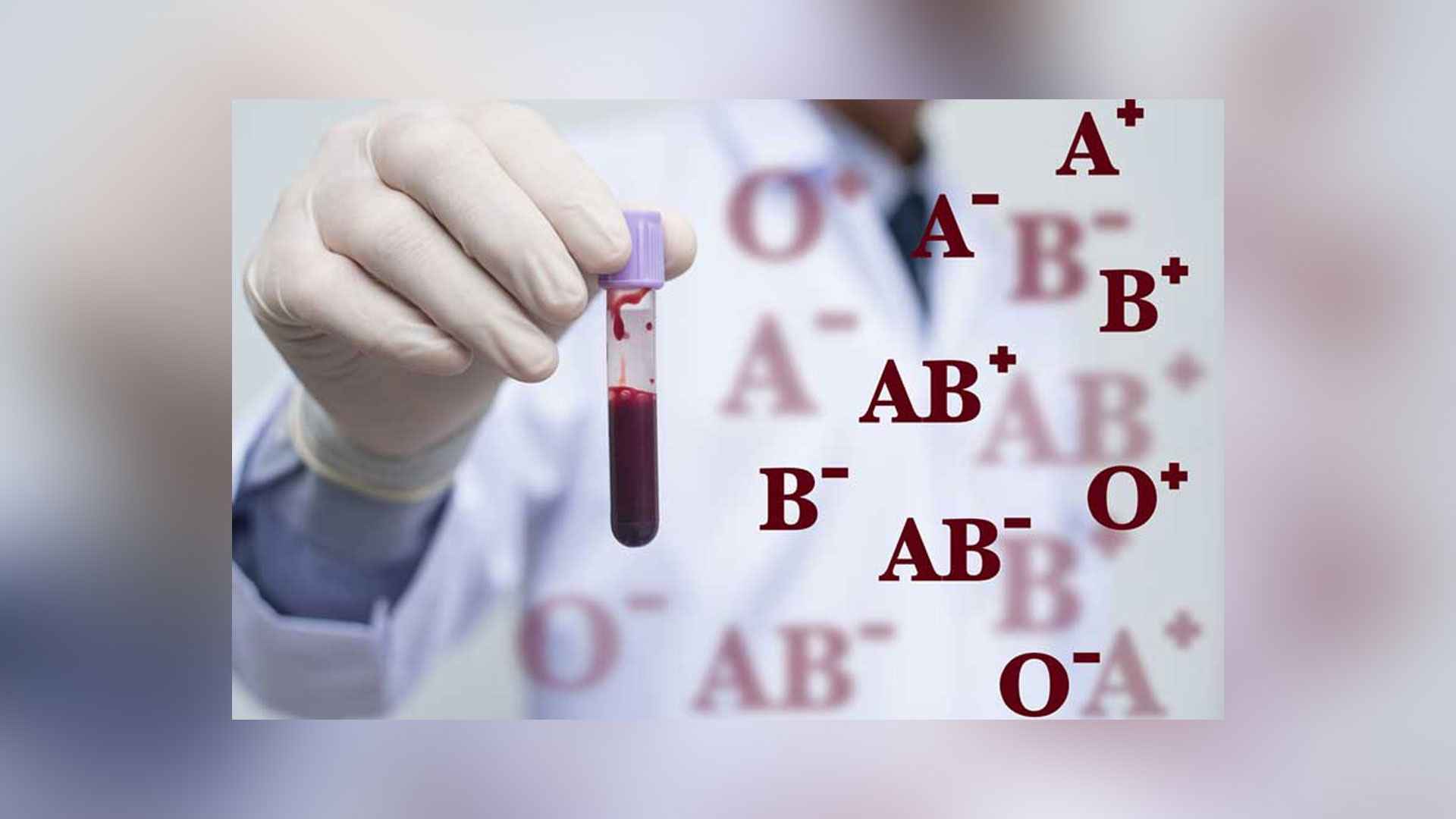 এই রক্তের গ্রুপের মানুষের রোগ প্রতিরোধ ক্ষমতা সবচেয়ে বেশি