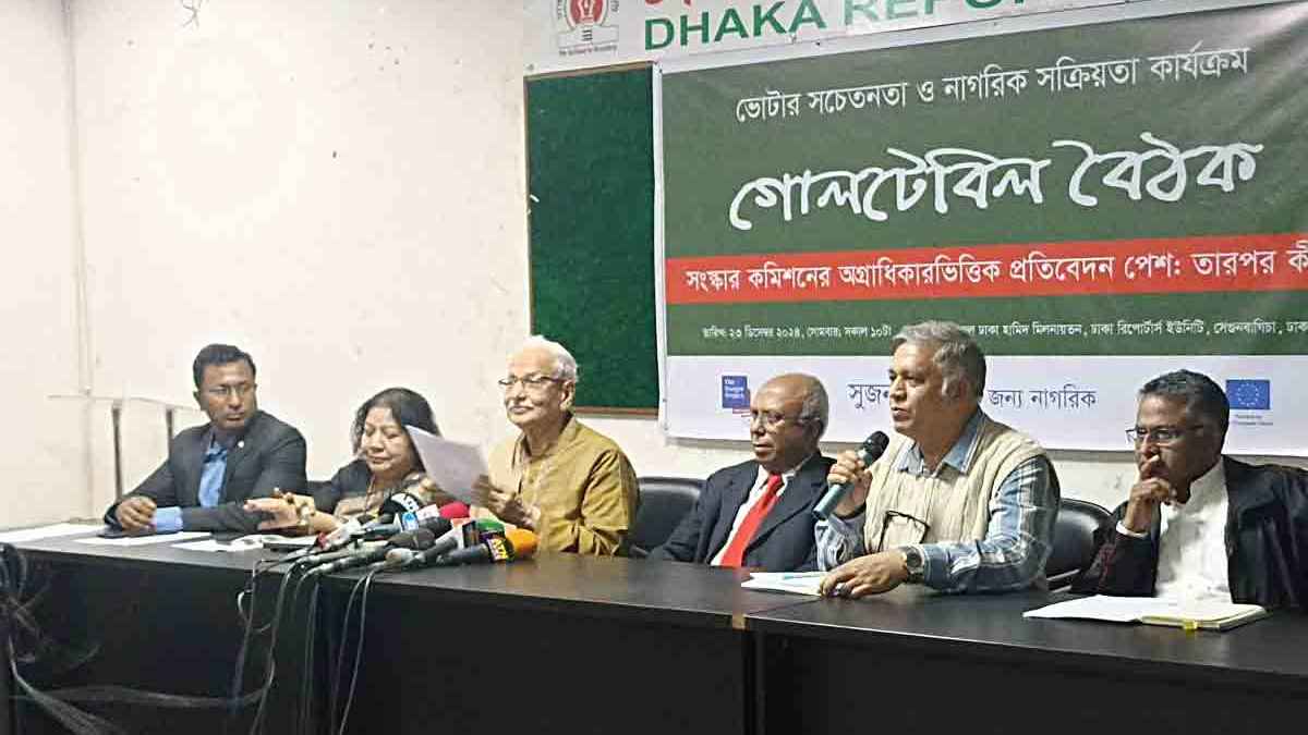 ‘তত্ত্বাবধায়ক নয়, অন্তর্বর্তীকালীন সরকারের অধীনে হবে আগামী নির্বাচন’