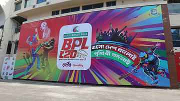 বিপিএলের ম্যাচসহ টিভিতে আজকের খেলা