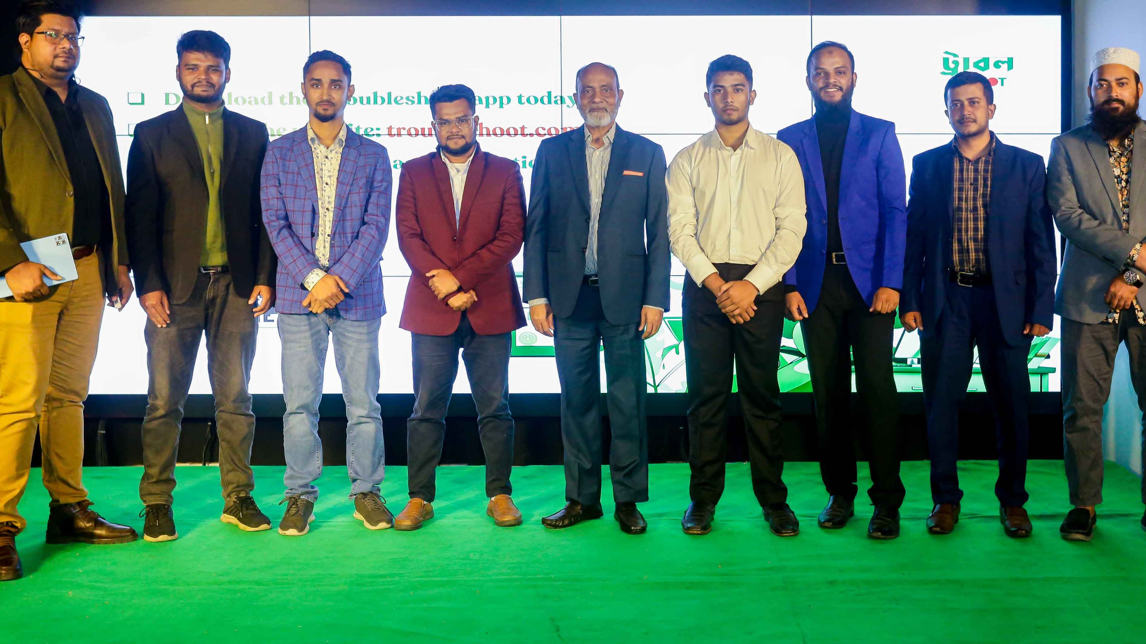 ট্রাবলশুট লিমিটেডের ওয়েবসাইট ও অ্যাপ উদ্বোধন