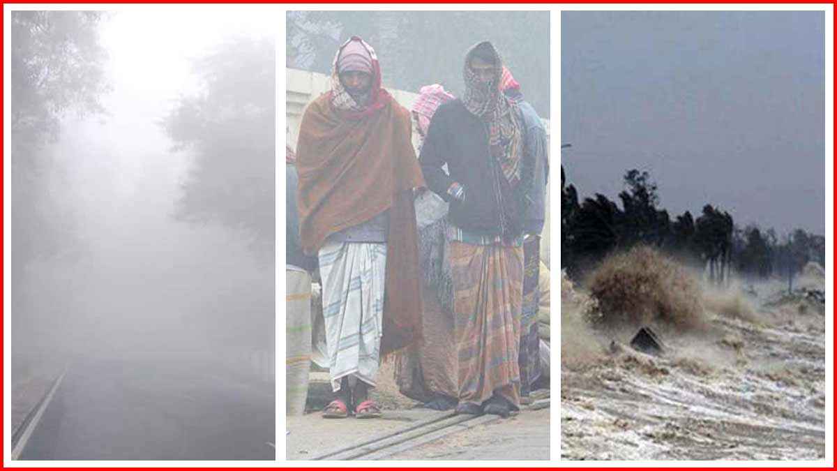 ডিসেম্বরে কুয়াশা, শৈত্যপ্রবাহ এবং ঘূর্ণিঝড়ের সতর্কতা