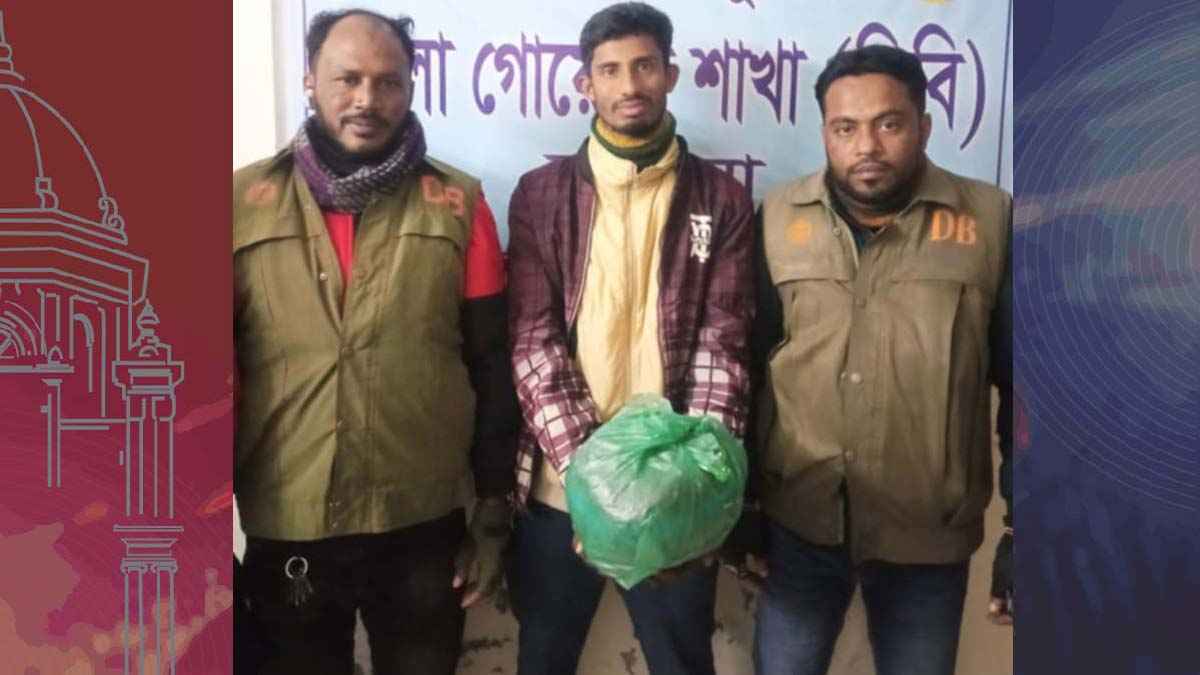 বরগুনায় ১ কেজি গাঁজাসহ মাদক কারবারি গ্রেফতার