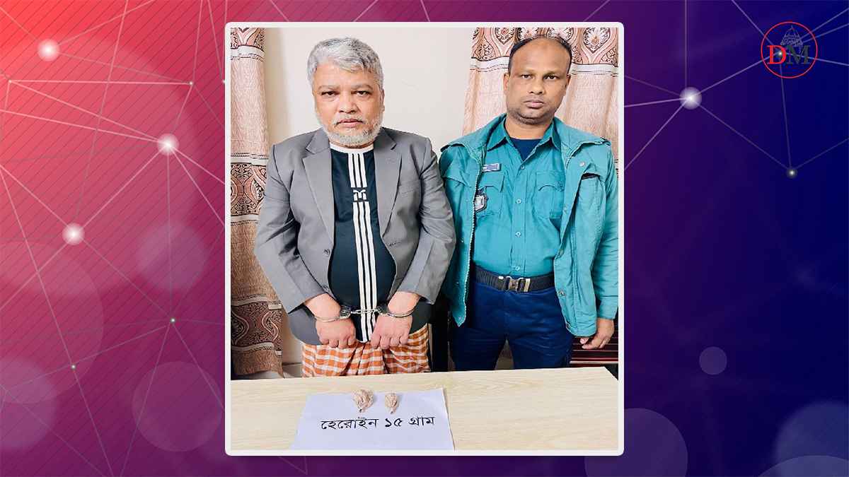 হেরোইনসহ একাধিক মামলার আসামি গ্রেফতার
