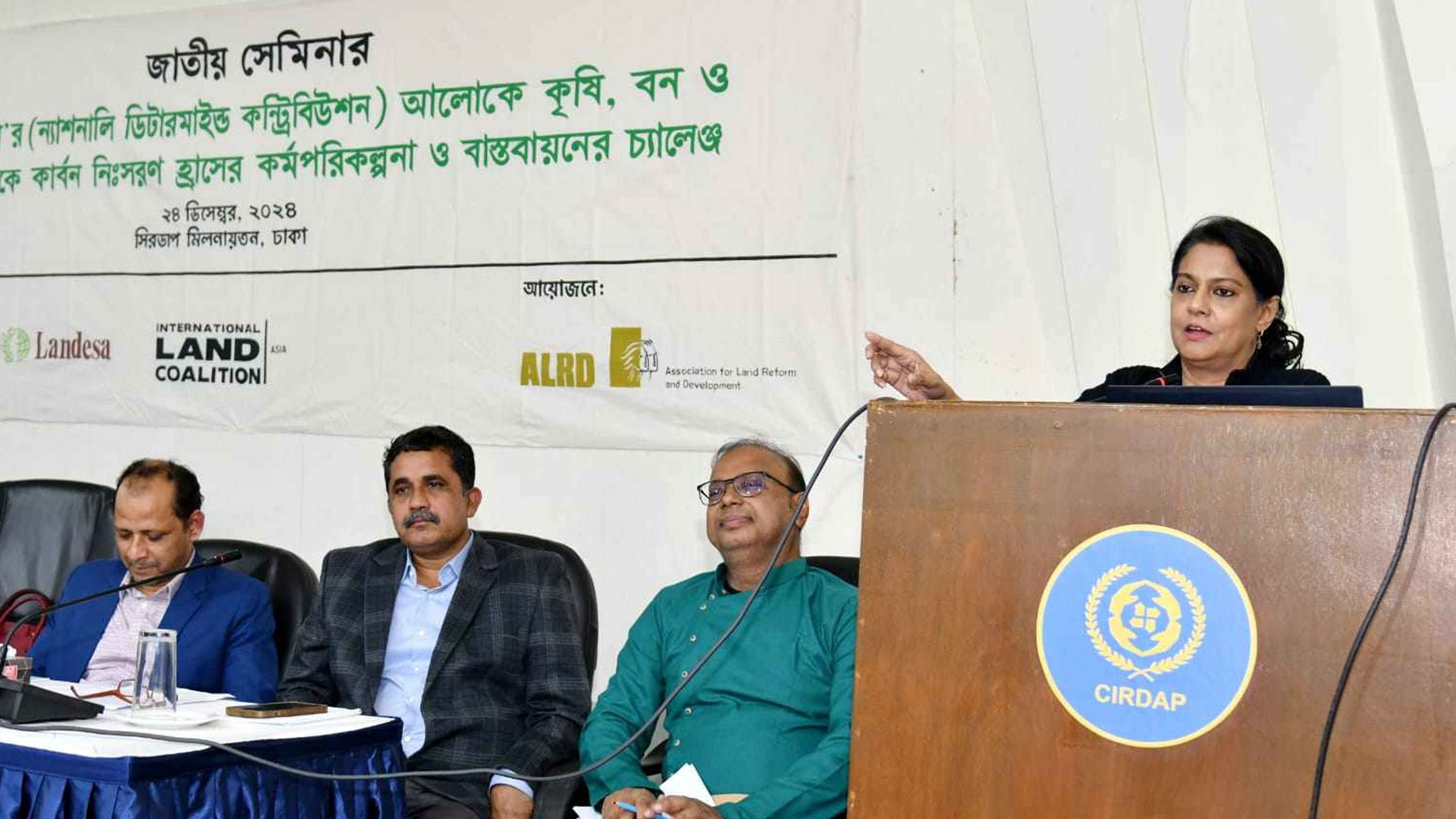 নতুন এনডিসিতে ভূমি, বন ও জলাভূমি অন্তর্ভুক্ত হবে: পরিবেশ উপদেষ্টা