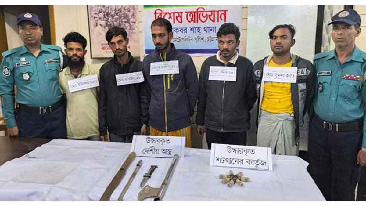 ছিনতাই-ডাকাতি করে ওরা, অবশেষে অস্ত্রসহ ৫ জন ধরা