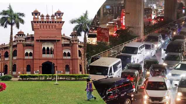 ঢাবি ক্যাম্পাসে যান চলাচল সীমিত রাখার ঘোষণা