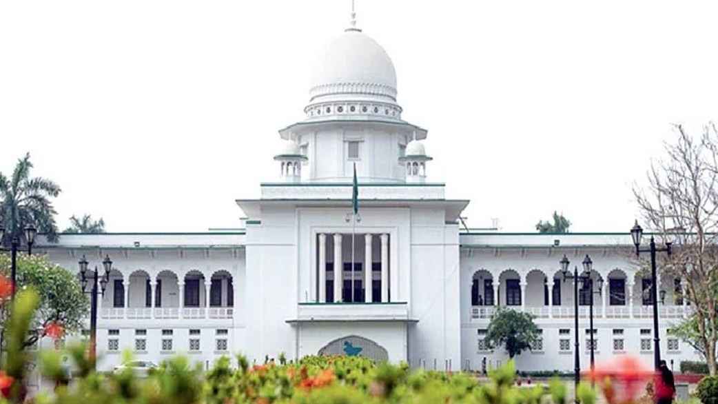 অনলাইন জুয়ার বিস্তার রোধে হাইকোর্টে রিট
