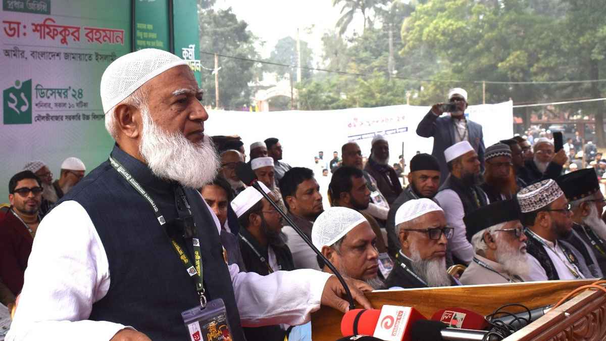 স্বৈরাচারকে আমরা নই, আমাদের সন্তানরা বিতাড়িত করেছে: ডা. শফিকুর রহমান