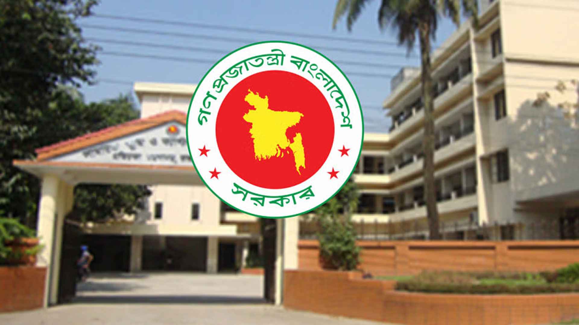 ১১০ জন শিক্ষক নিয়োগ দেবে সামরিক ভূমি ও ক্যান্টনমেন্ট অধিদফতর