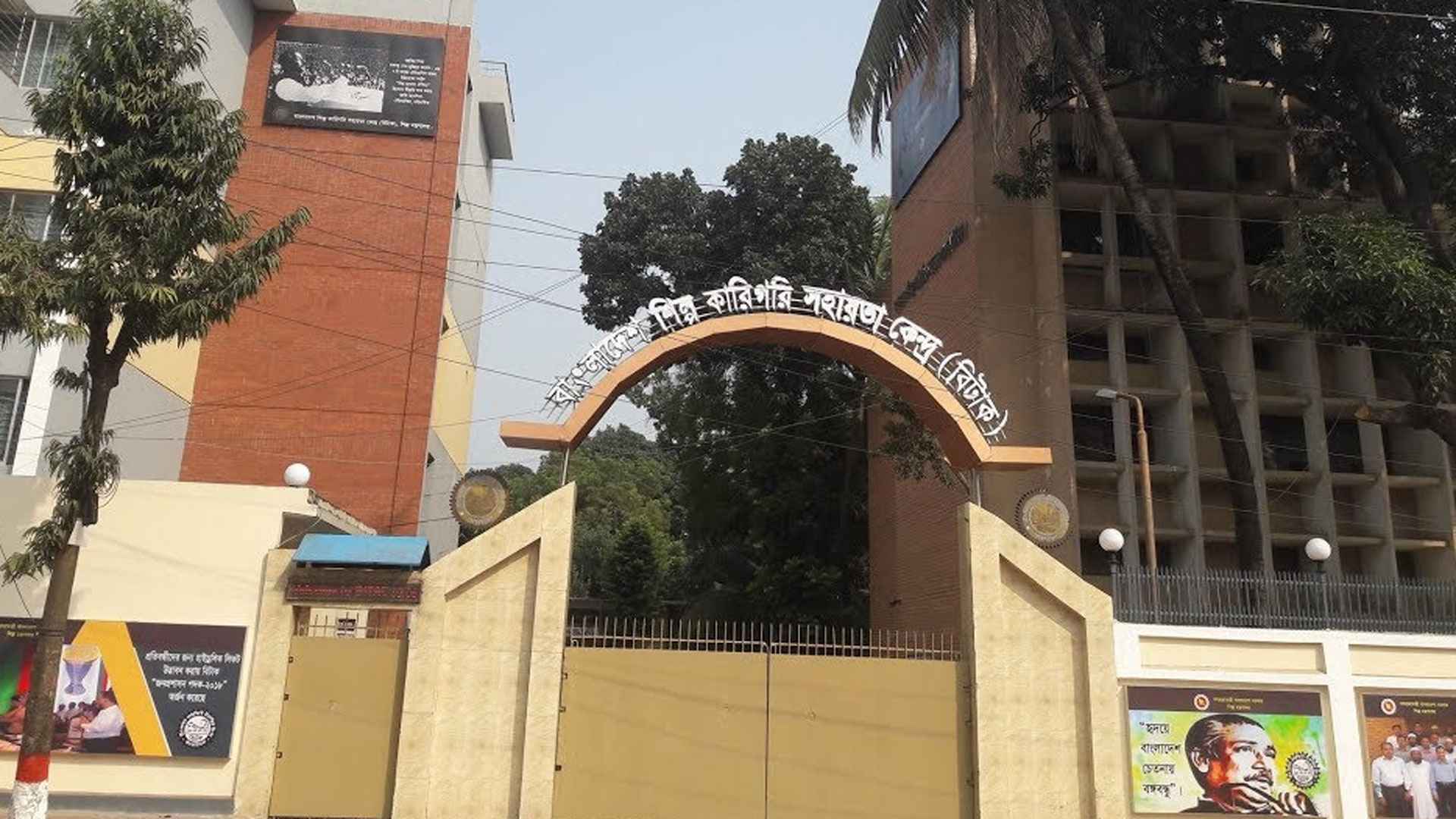 ৭ পদে ৪২ জনকে নিয়োগ দেবে বিটাক