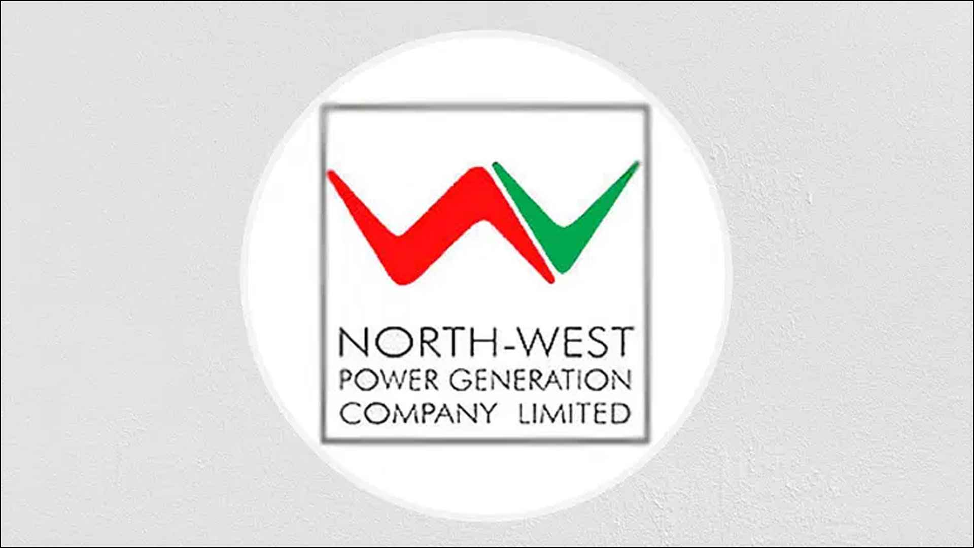 পাওয়ার কোম্পানিতে চাকরি, বেতন এক লাখ ৭৫ হাজার