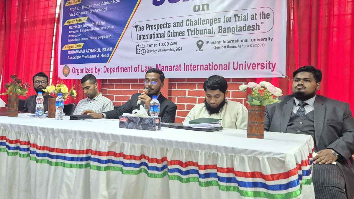 জুলাই গণহত্যার বিচার নিয়ে মানারাত ইউনিভার্সিটিতে সেমিনার অনুষ্ঠিত