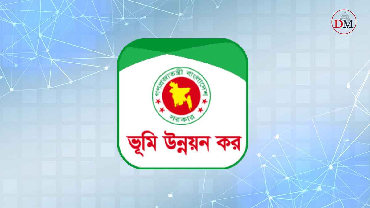 ভূমি উন্নয়ন কর বন্ধ থাকায় ভোগান্তিতে ইন্দুরকানী উপজেলাবাসী