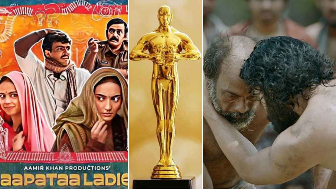 অস্কার থেকে ছিটকে পড়ল ‘লাপাতা লেডিজ’, স্বপ্নভঙ্গ বাংলাদেশেরও