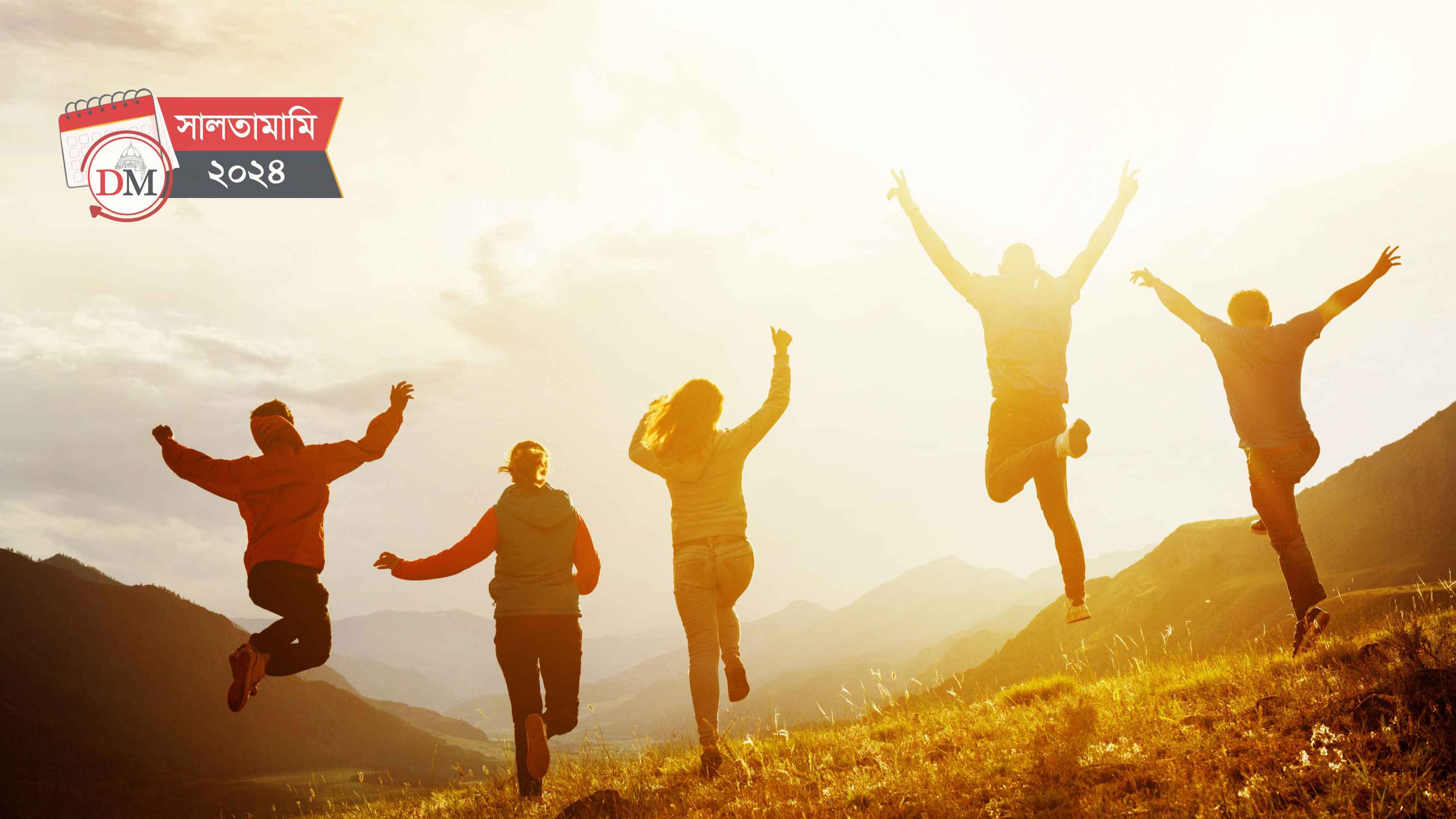 বছরজুড়ে ওজন কমানোসহ জীবনযাপনে বেড়েছে সচেতনতা