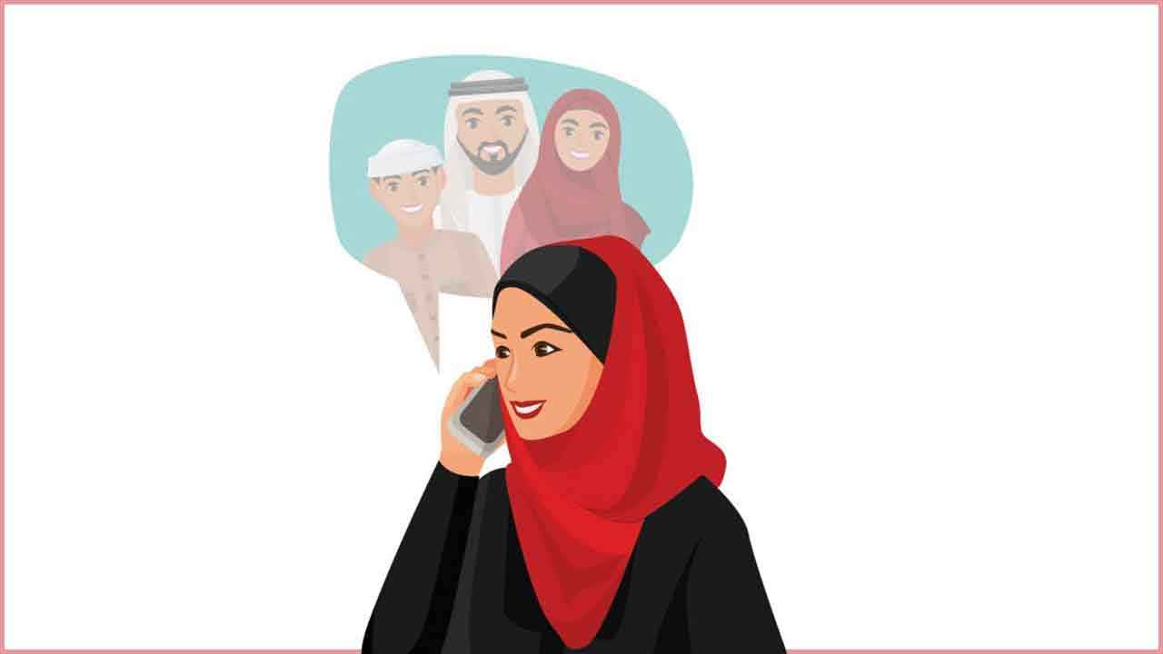 মোবাইলে বিয়ে পড়ানোর নিয়ম