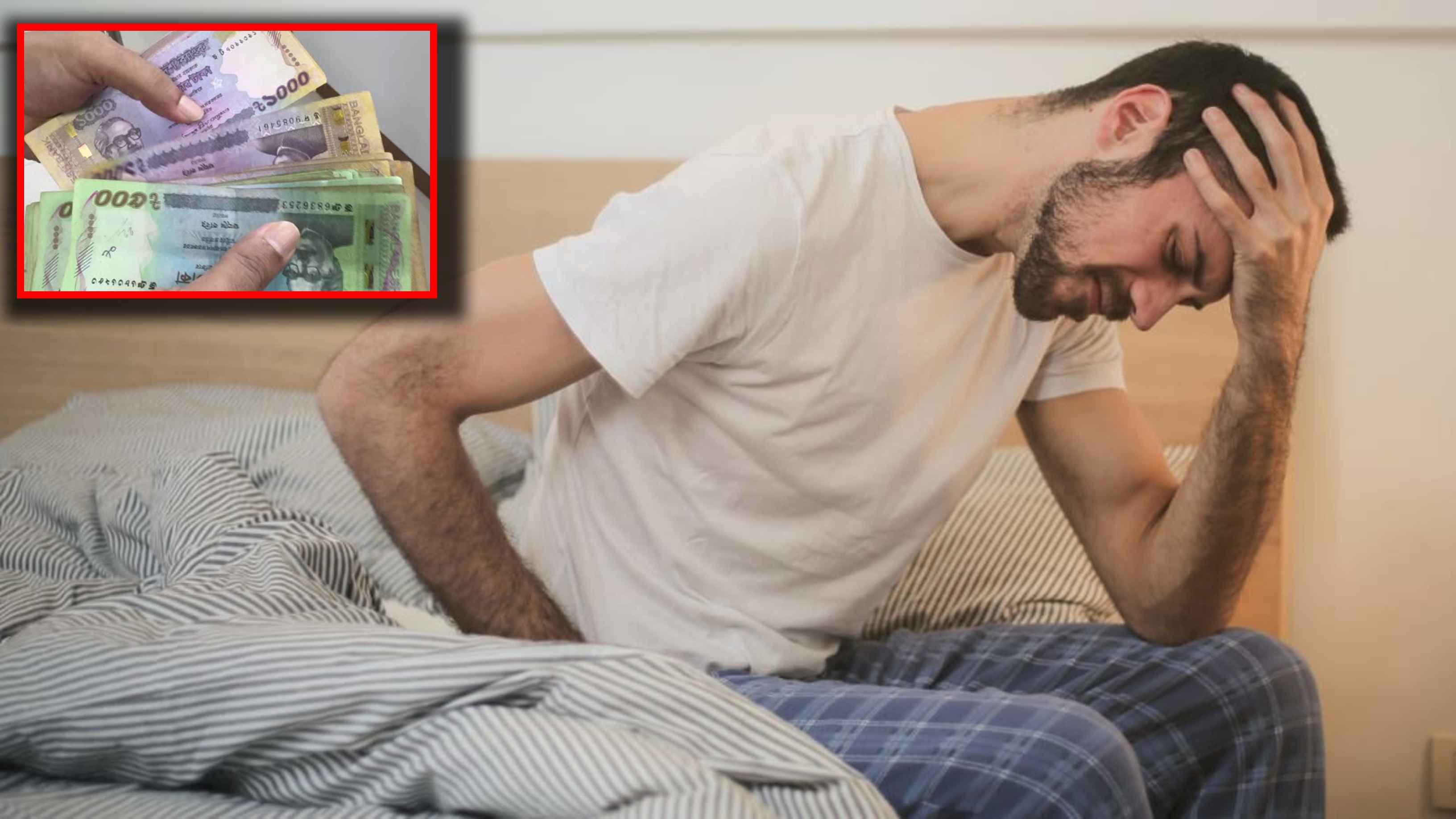 টাকা ধার দিয়ে ফেরত পাচ্ছেন না? কাজে লাগান এসব কৌশল