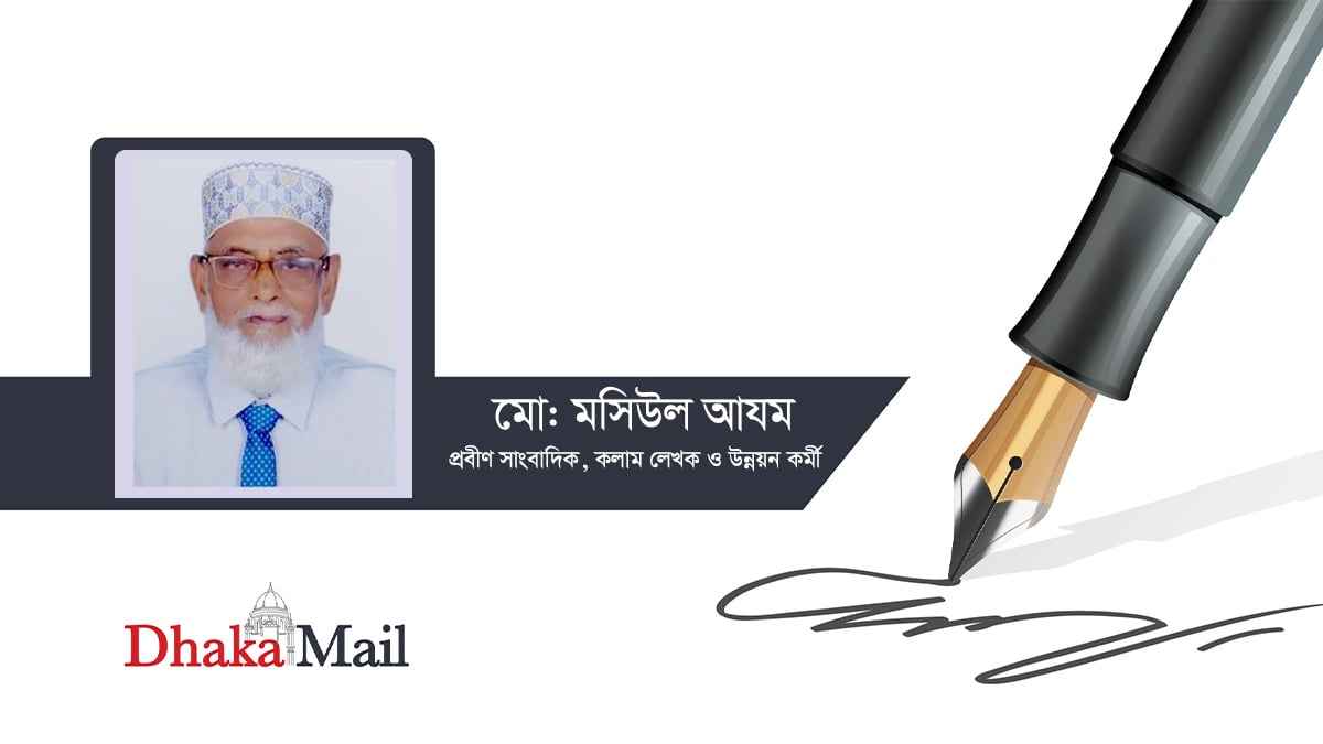 কর্মবীর মেহেরুল্লাহ’র স্মৃতি রক্ষায় আমার দায়বদ্ধতা ছিল