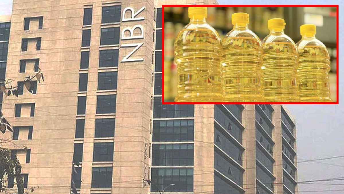 রমজানে ভোজ্য তেলের দাম কমাতে কর ও ভ্যাট অব্যাহতি