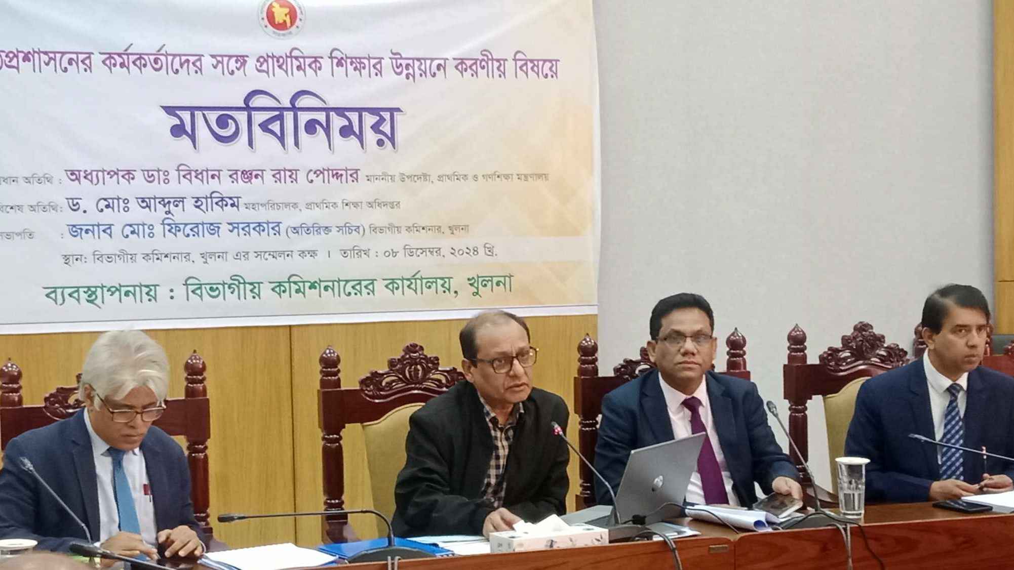 ‘প্রাথমিকে শিক্ষক নিয়োগে থাকবে না পোষ্য কোটা’