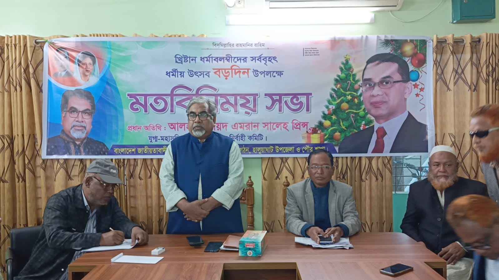 ‘ফ্যাসিবাদমুক্ত বাংলাদেশে শকুনের দৃষ্টি পড়েছে’