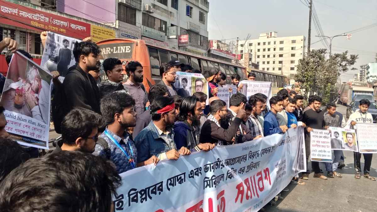 প্রাইভেট ইউনিভার্সিটির শিক্ষার্থীদের বিক্ষোভ: হত্যাকাণ্ডের প্রতিবাদ
