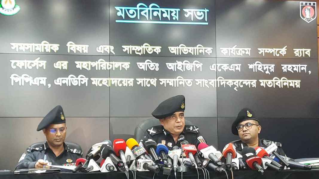 আয়নাঘরের কথা স্বীকার করলেন র্যাব ডিজি, চাইলেন তদন্ত