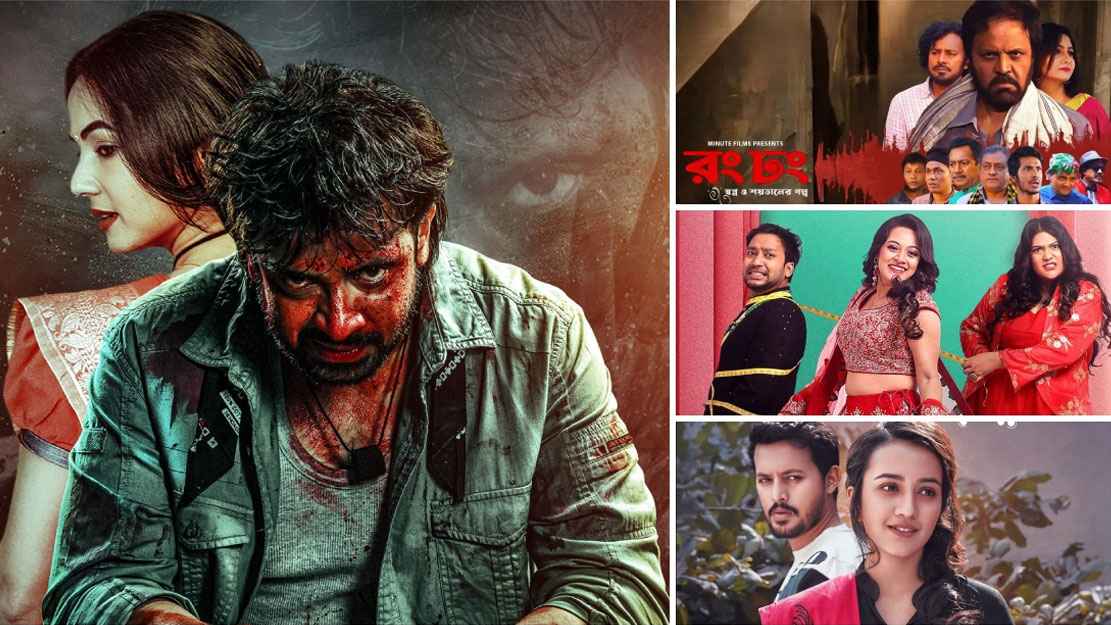নভেম্বরে প্রত্যাশা পূরণ করতে পারেনি কোনো সিনেমা 