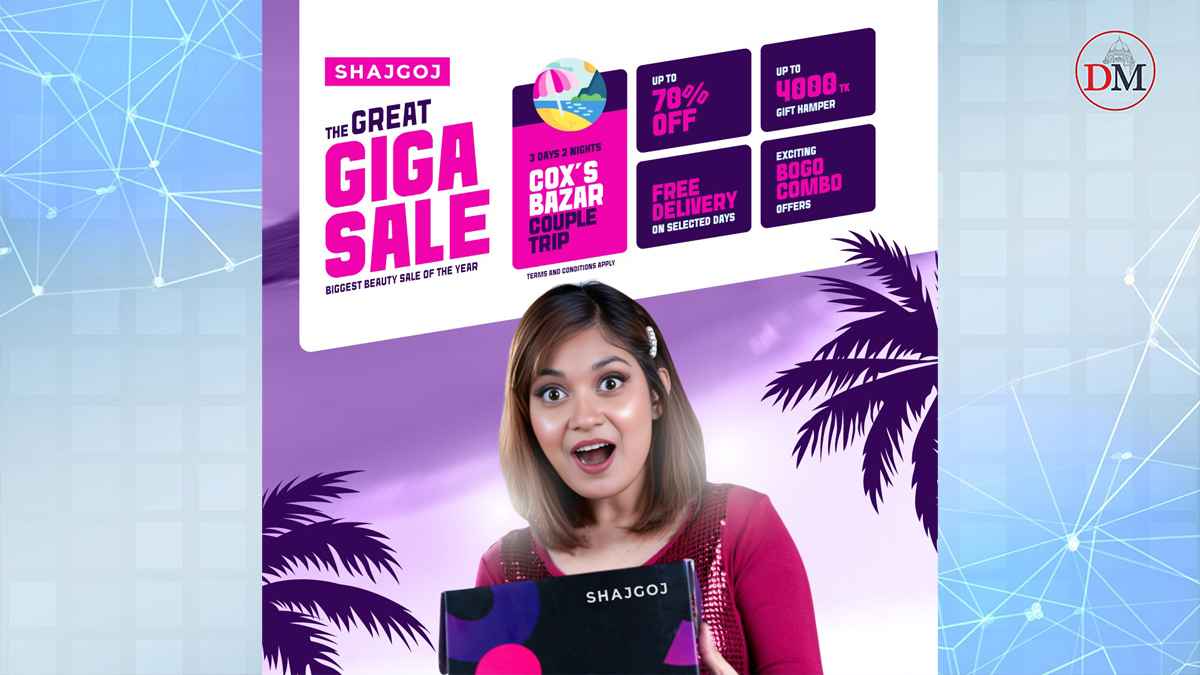 বছরের সবচেয়ে বড় বিউটি ফেস্ট সাজগোজ ‘দ্য গ্রেট গিগা সেল ২০২৪’ শুরু
