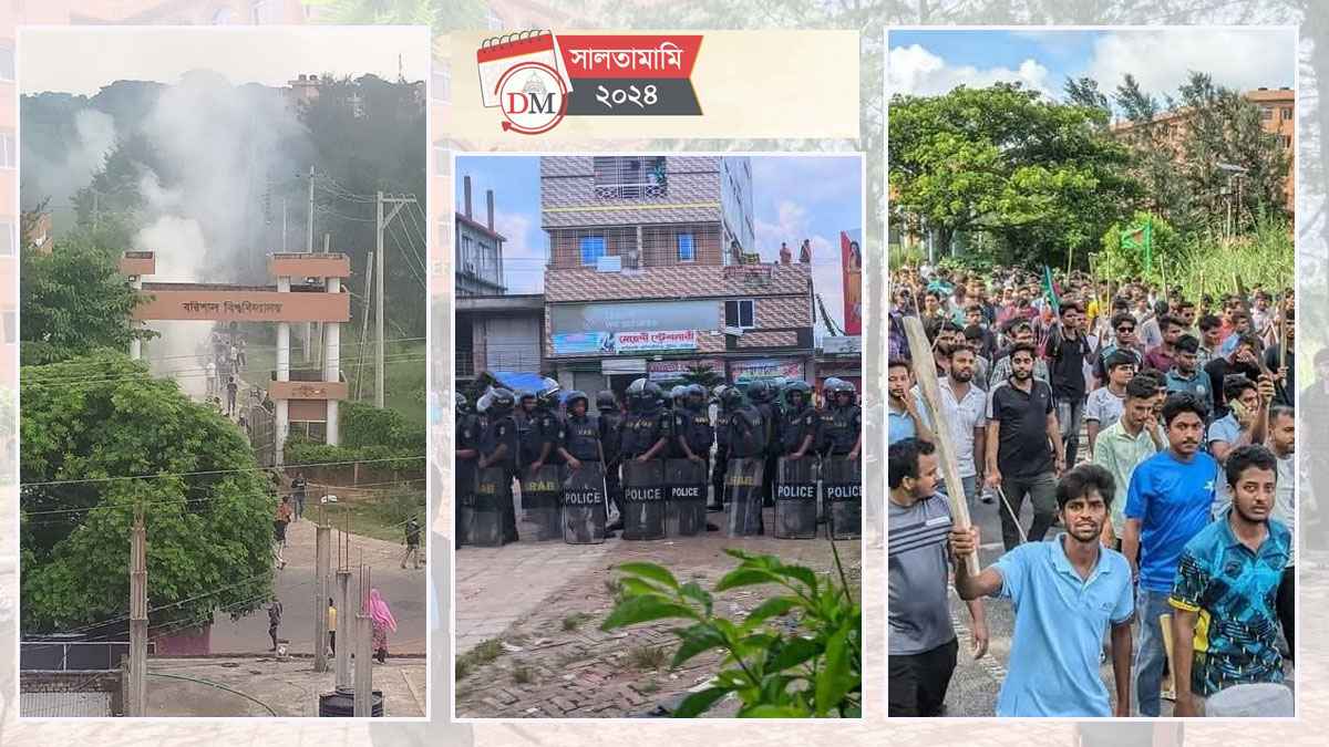 আন্দোলন-সংগ্রামে উত্তাল ছিল বরিশাল