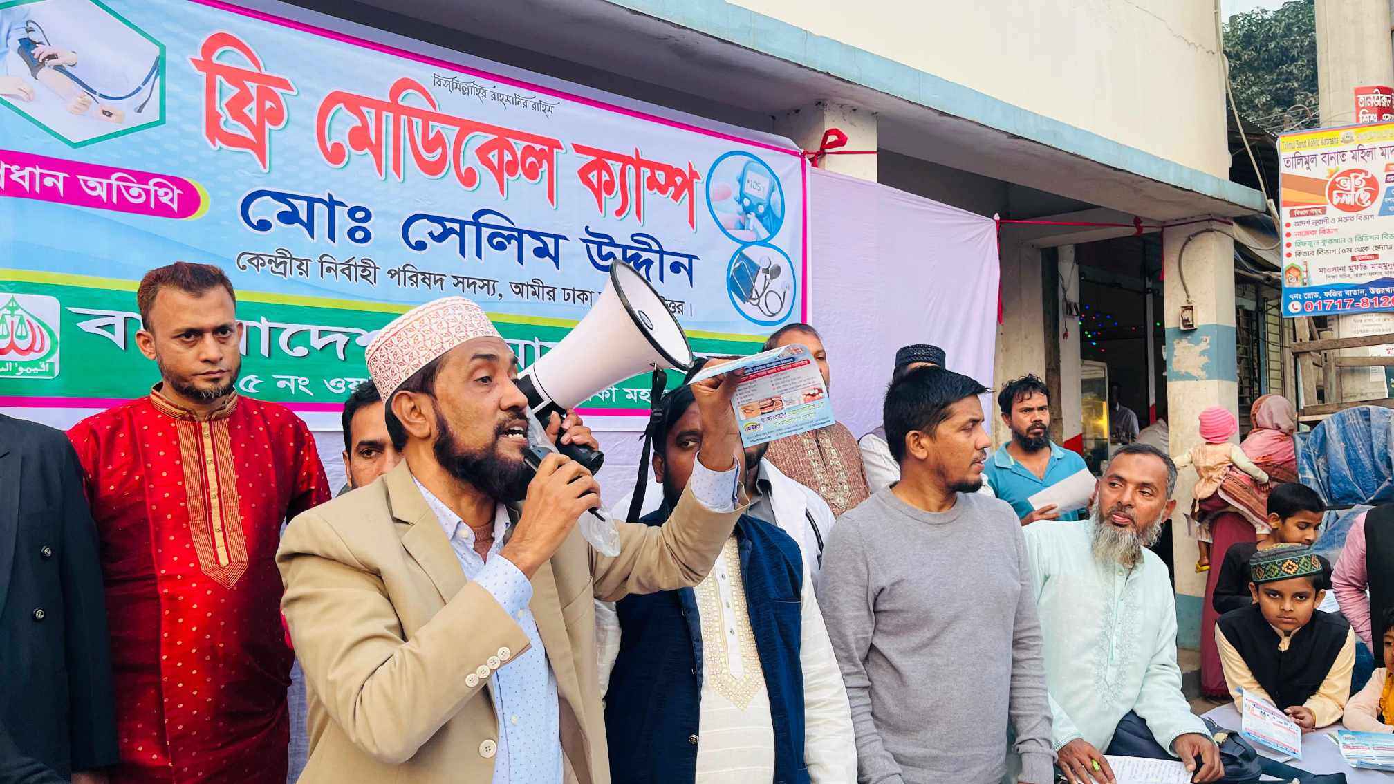 ‘কল্যাণ রাষ্ট্রের জন্য একদফার আন্দোলন চালিয়ে যাচ্ছে জামায়াত’