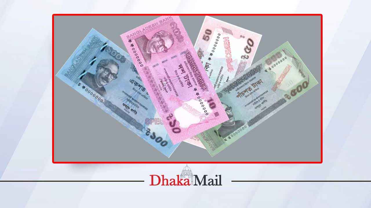 নকশা বদলাচ্ছে ৪ নোটের, বাদ যাচ্ছে মুজিবের ছবি