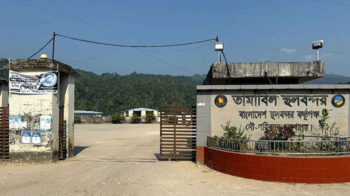 সিলেটের ৪টি স্থলবন্দর ও শুল্ক স্টেশন দিয়ে আমদানি বন্ধ