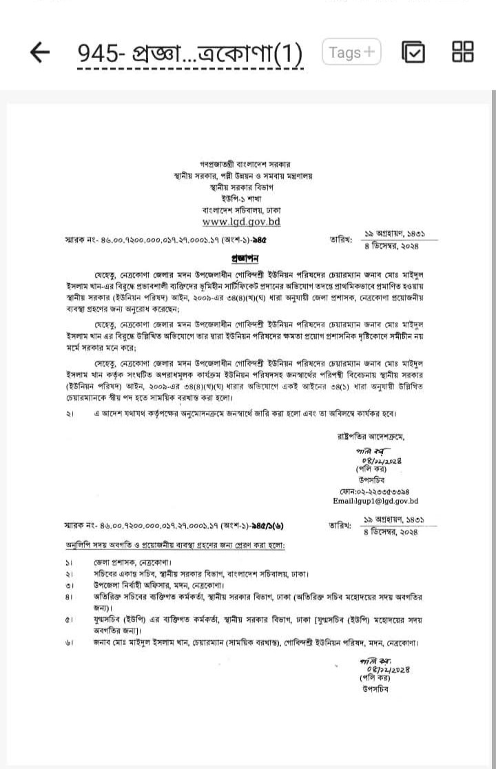 thumbnail_1000024530