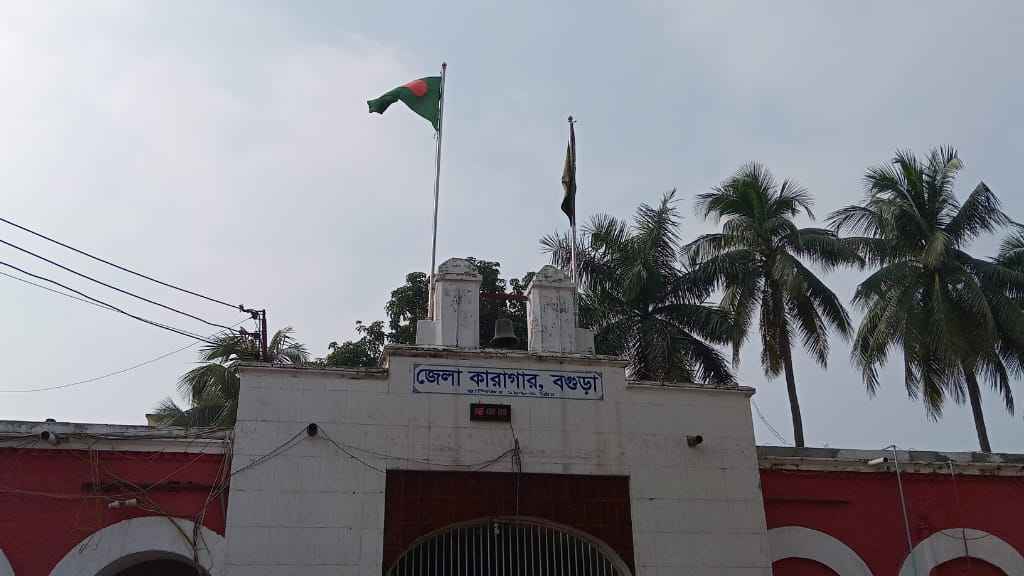 বগুড়ায় কারাবন্দি চার আ.লীগ নেতার মৃত্যুর ঘটনায় তদন্ত কমিটি গঠন