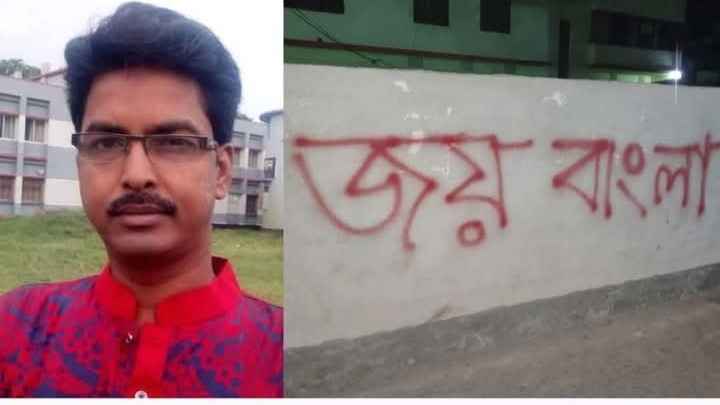 বিএনপি নেতার বাড়ির দেয়ালে ‘জয় বাংলা’ লিখে গ্রেফতার আ.লীগ নেতা