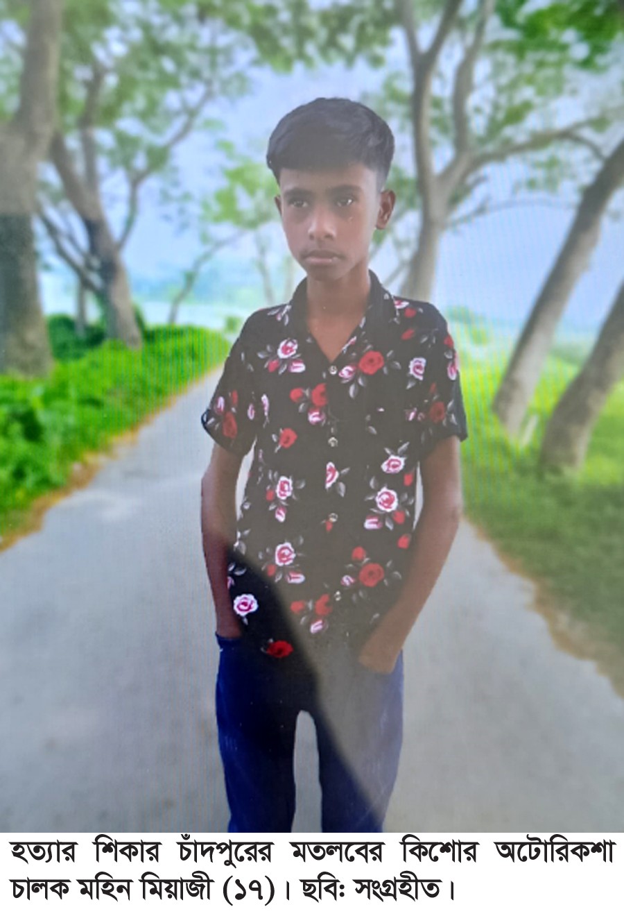 thumbnail_Chandpur_Matlab_Police_Arrest_Picture_03-12-2024_(4)