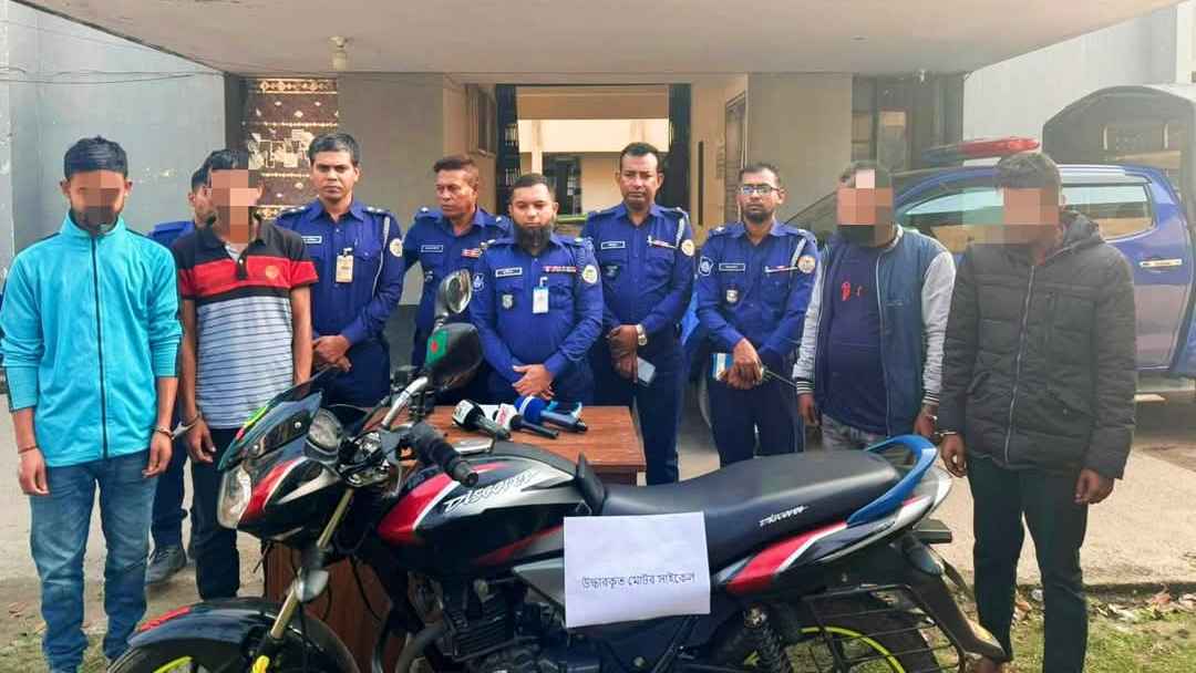 চুরি হওয়া মোটরসাইকেলসহ ৪ চোর গ্রেফতার