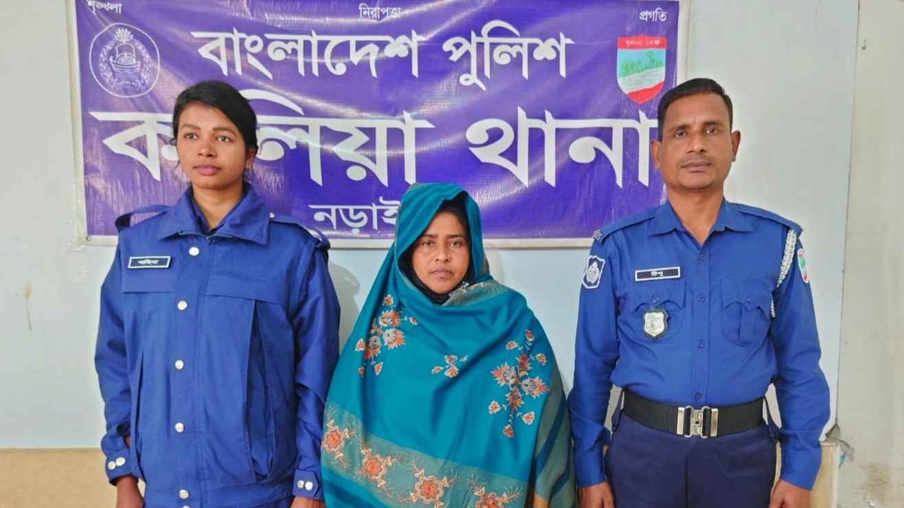 নড়াইলে খাদিজা হত্যা মামলায় নারী ইউপি সদস্য গ্রেফতার
