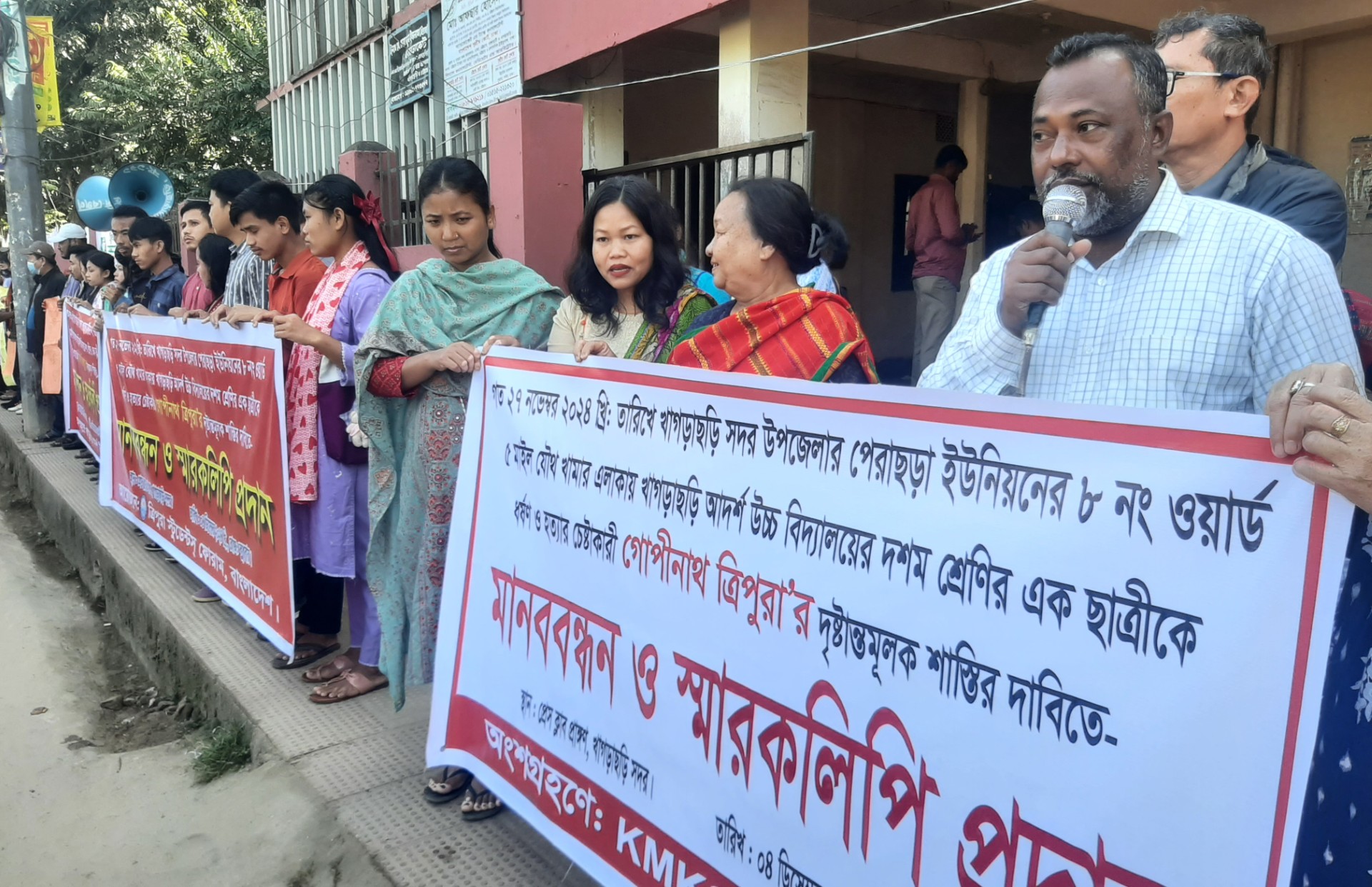 thumbnail_Khagrachari_Hill_Human_Chain_Photo_-_1