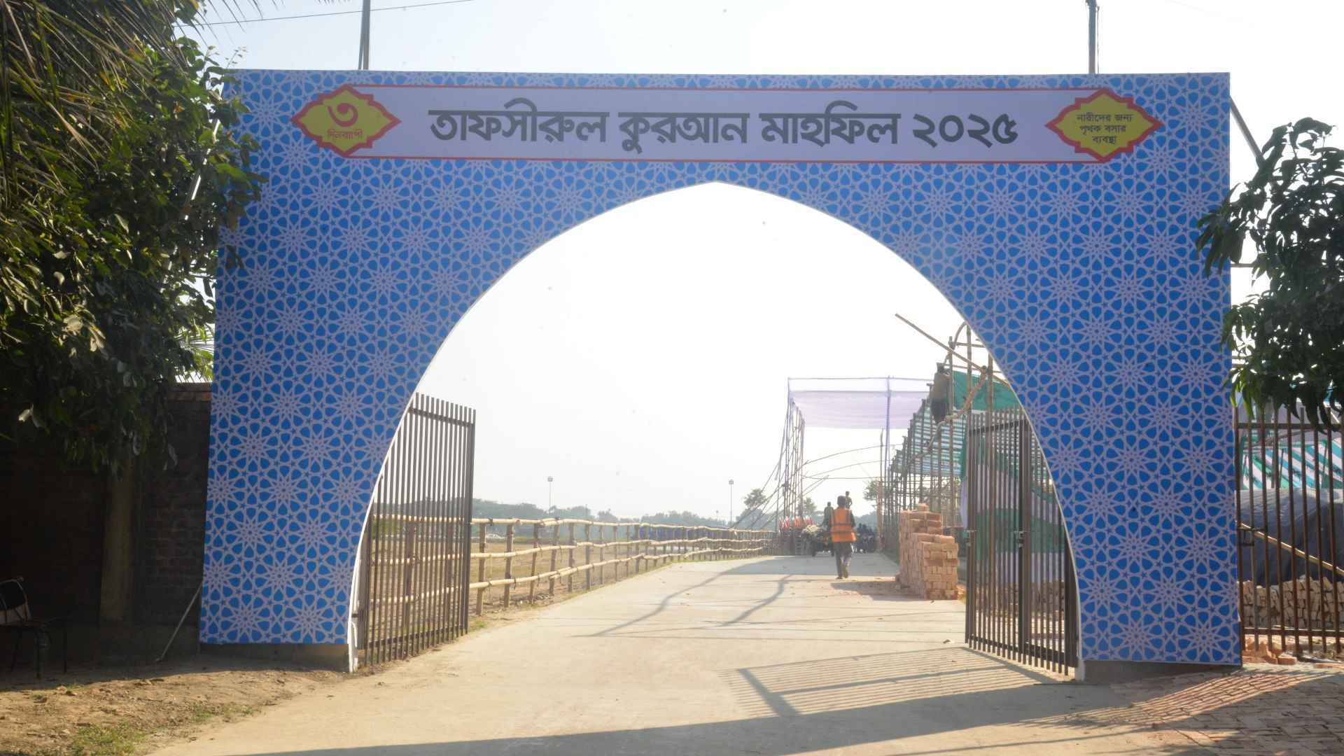 যশোরে তিন দিনব্যাপি মাহফিল, বয়ান করবেন দেশবরেণ্য আলেমরা