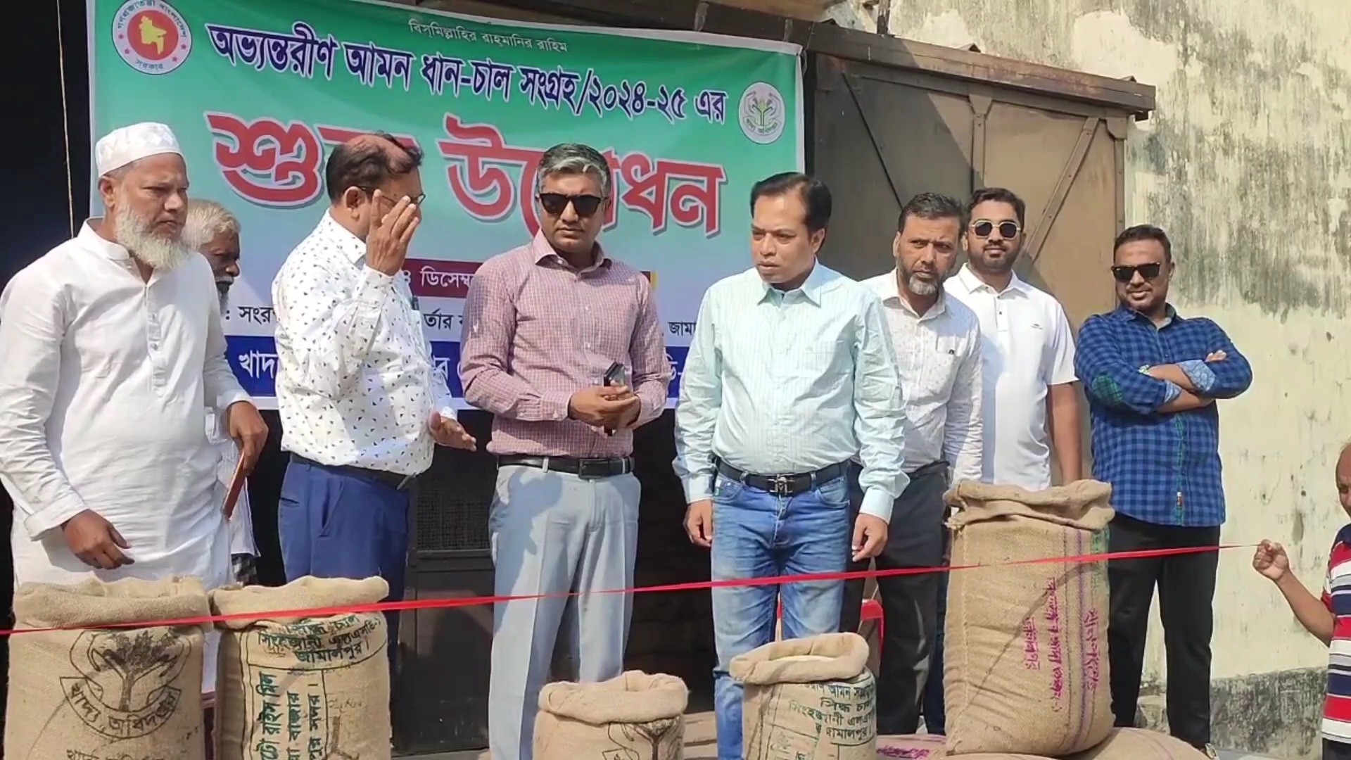 thumbnail_VideoCapture_20241204-130754