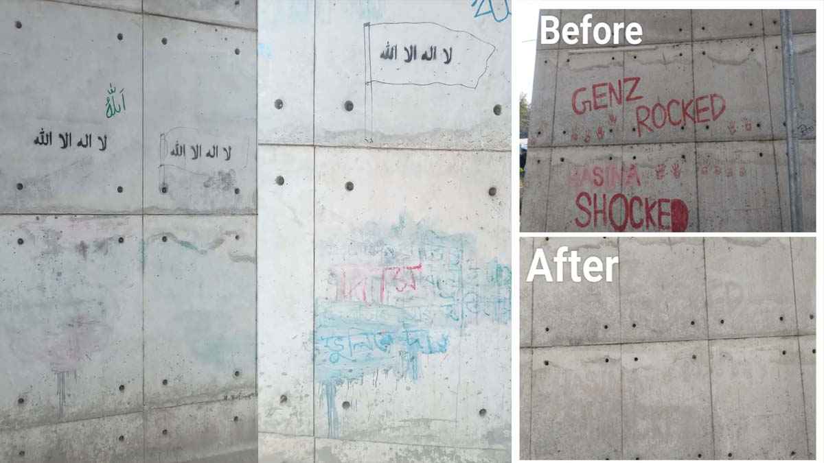 জুলাই আন্দোলনের গ্রাফিতি মুছে দিল বশেমুরবিপ্রবি প্রশাসন